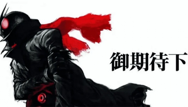 Hideaki Anno dirigirá Shin Kamen Rider
